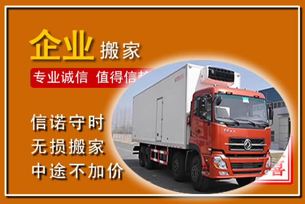 衡南工厂单位搬迁